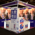 XP Xtreme Tongkat Ali - AAE 2014 - Hong Kong 0