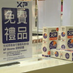 XP Xtreme Tongkat Ali - AAE 2013 - Hong Kong 11
