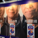 aae_hk_2013_-5XP Xtreme Tongkat Ali - AAE 2013 - Hong Kong 17